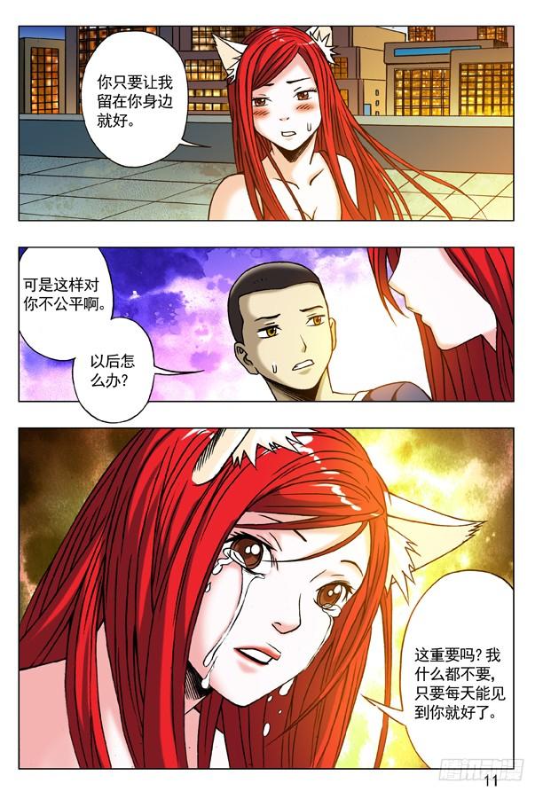 174 只想一生陪你走2