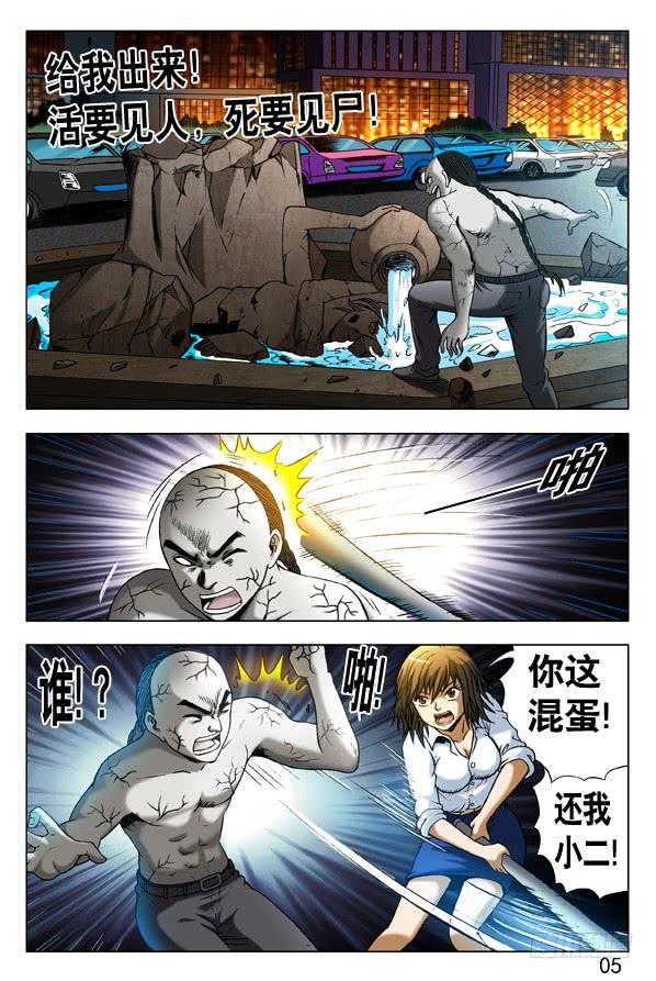 308 姐妹都拼了1