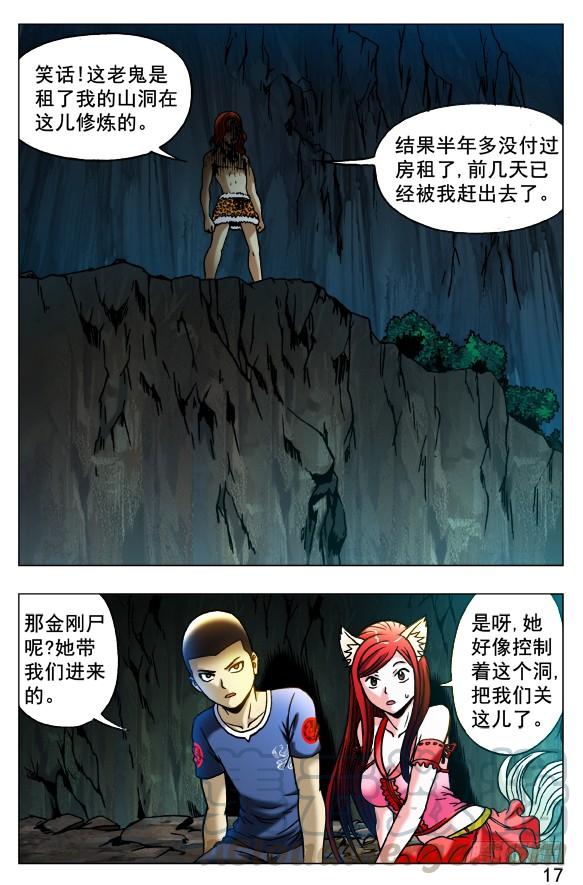 387 结识新朋友0