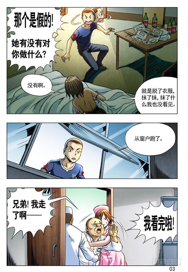 212 到底看没看见？2