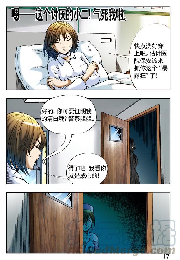 224 爱我你就教教我0