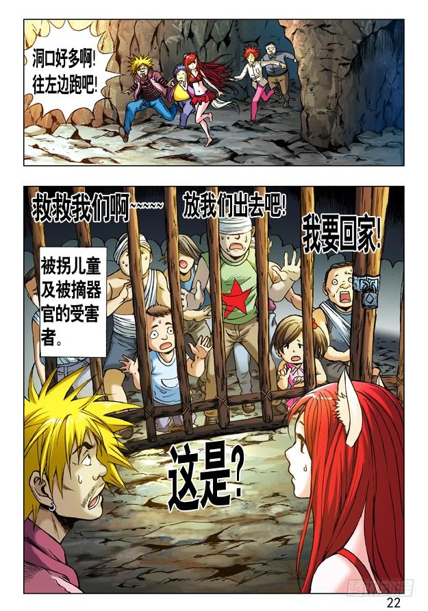 233 奔跑吧 孩纸！2