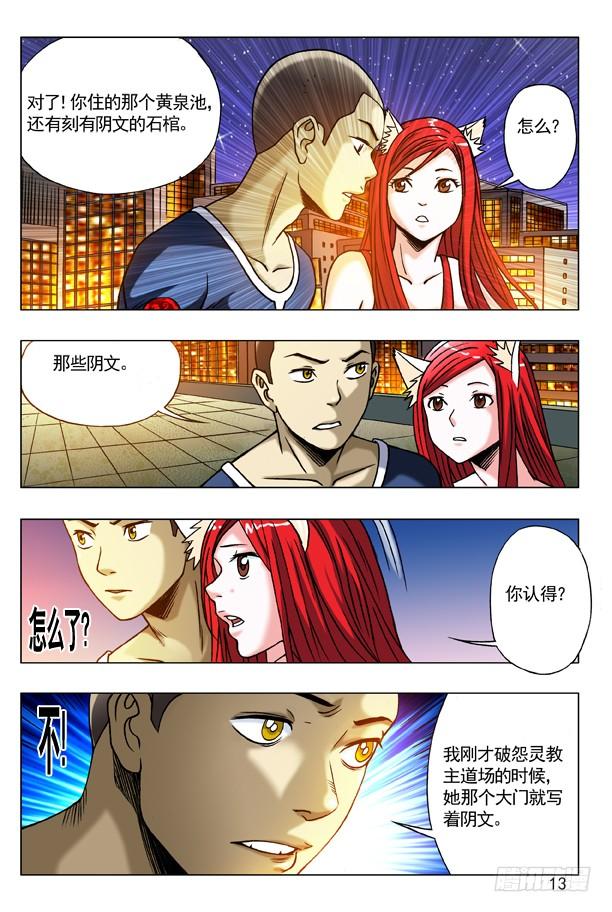 174 只想一生陪你走4