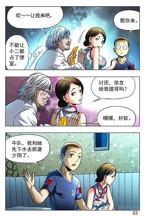 361 水边长大的孩子1