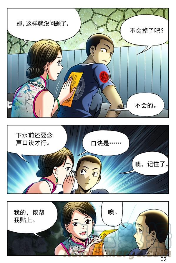 361 水边长大的孩子0