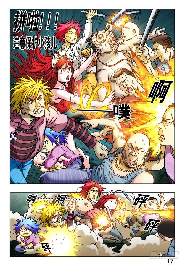 235 她是我的人！4