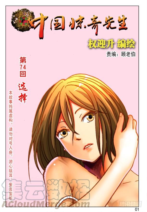 222 杀马特入丐帮0