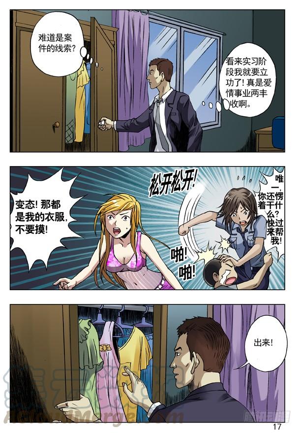 37 伦敦腔与中式英语0