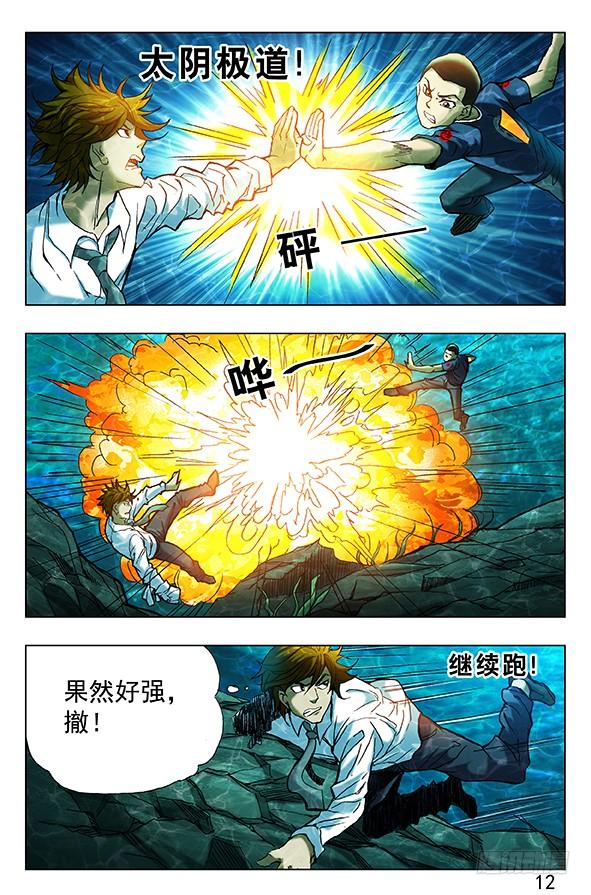 362 万万没想到2