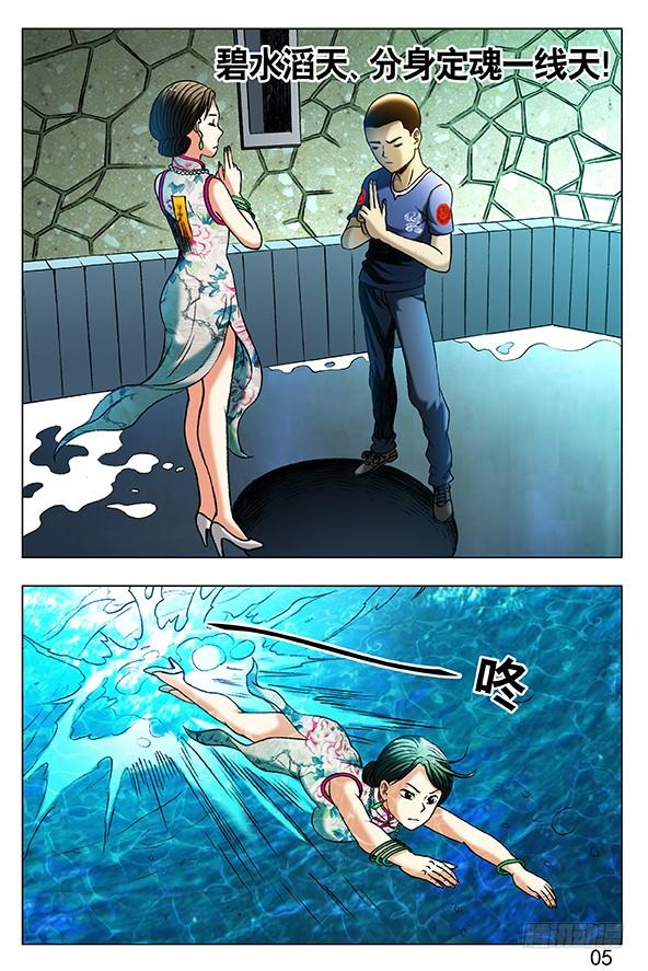 361 水边长大的孩子3