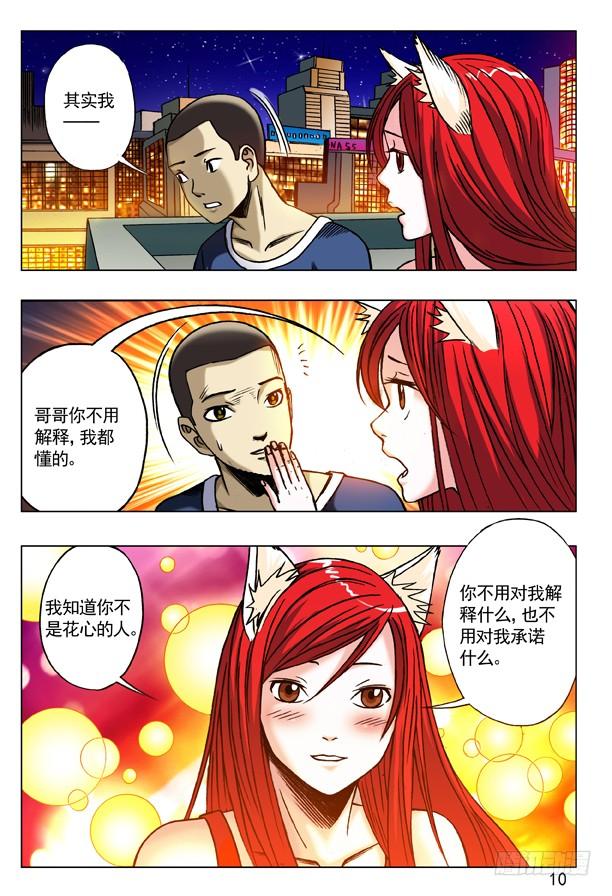 174 只想一生陪你走1