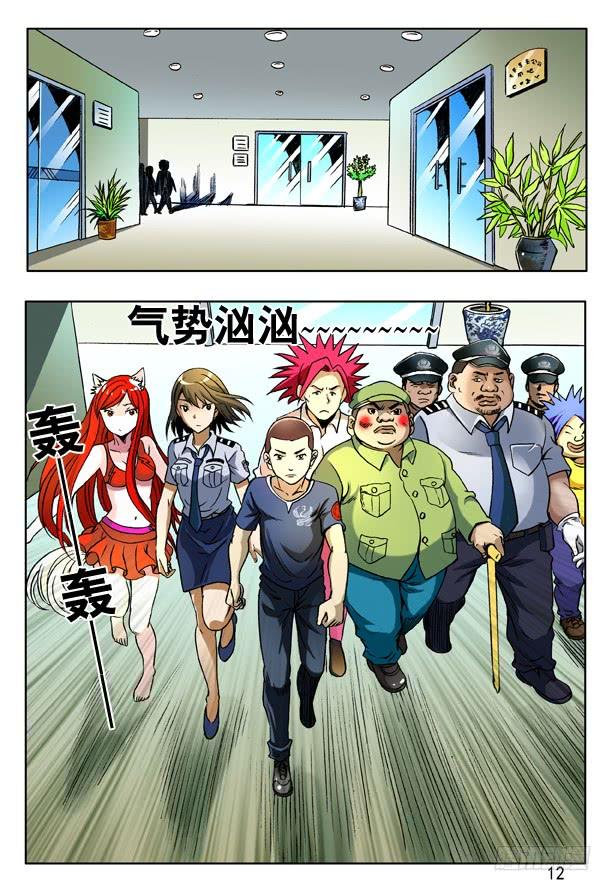 162 一个好汉三个帮3