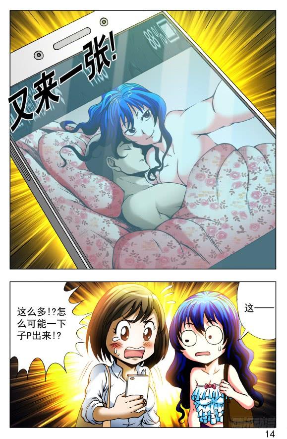 390 一不做二不休3