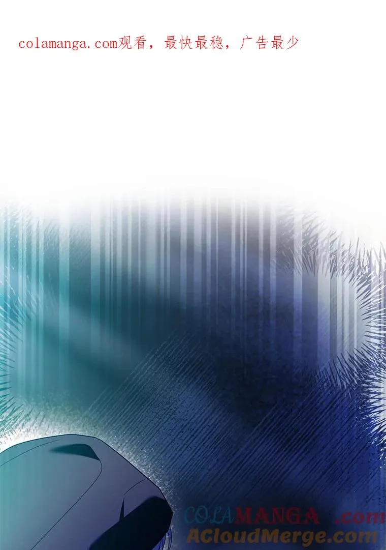 解除婚约的代价漫画,63.教皇离开1图