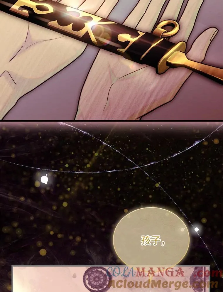 解除婚约的代价漫画,41.西亚的反击5图