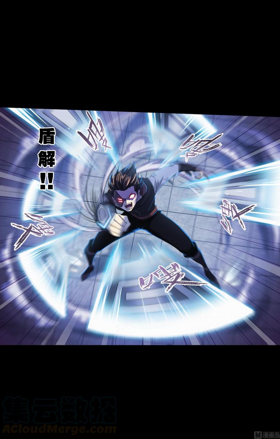 225（1） 初出茅庐（1）3