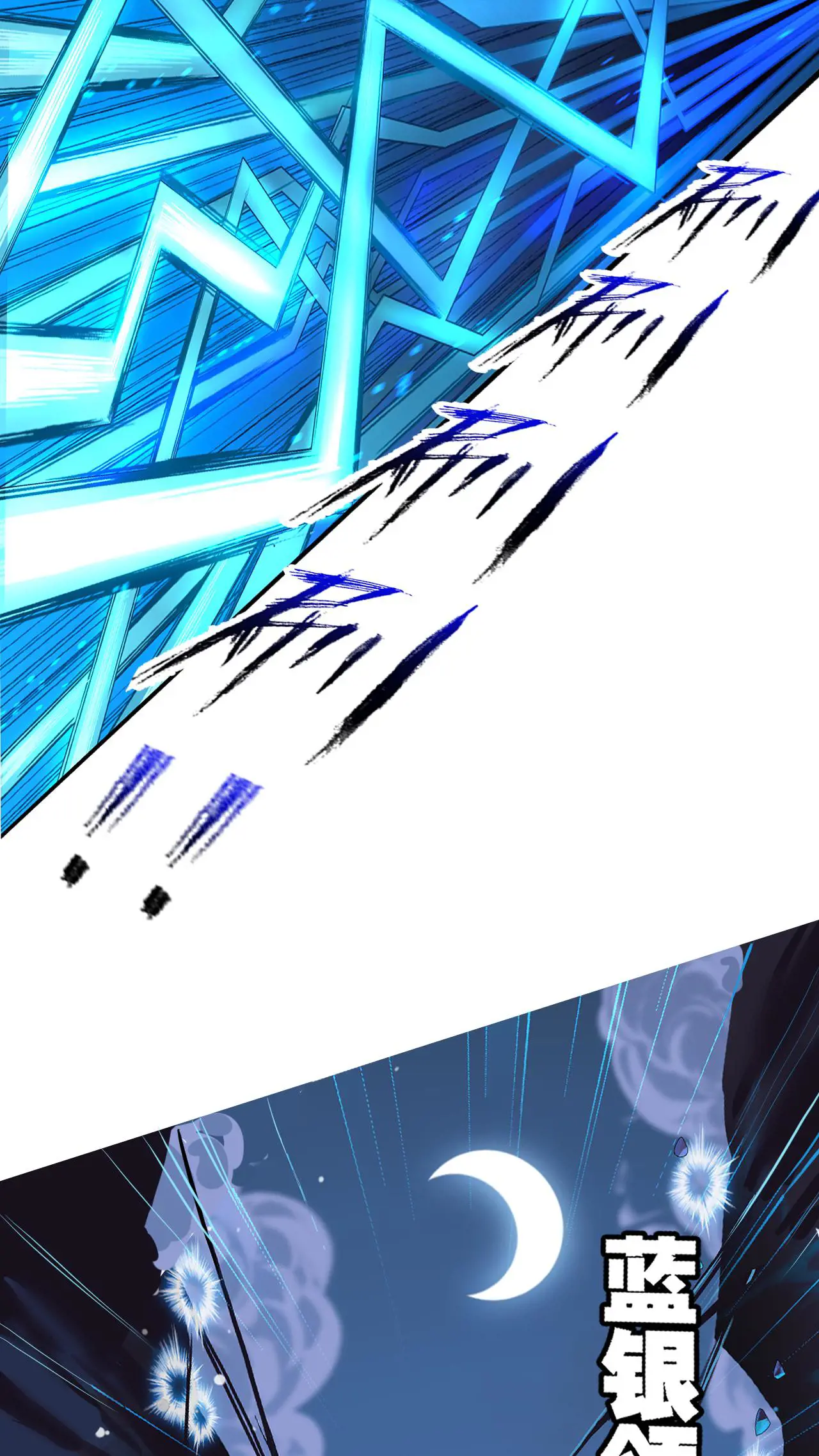 第342话：唐三救母（中）3