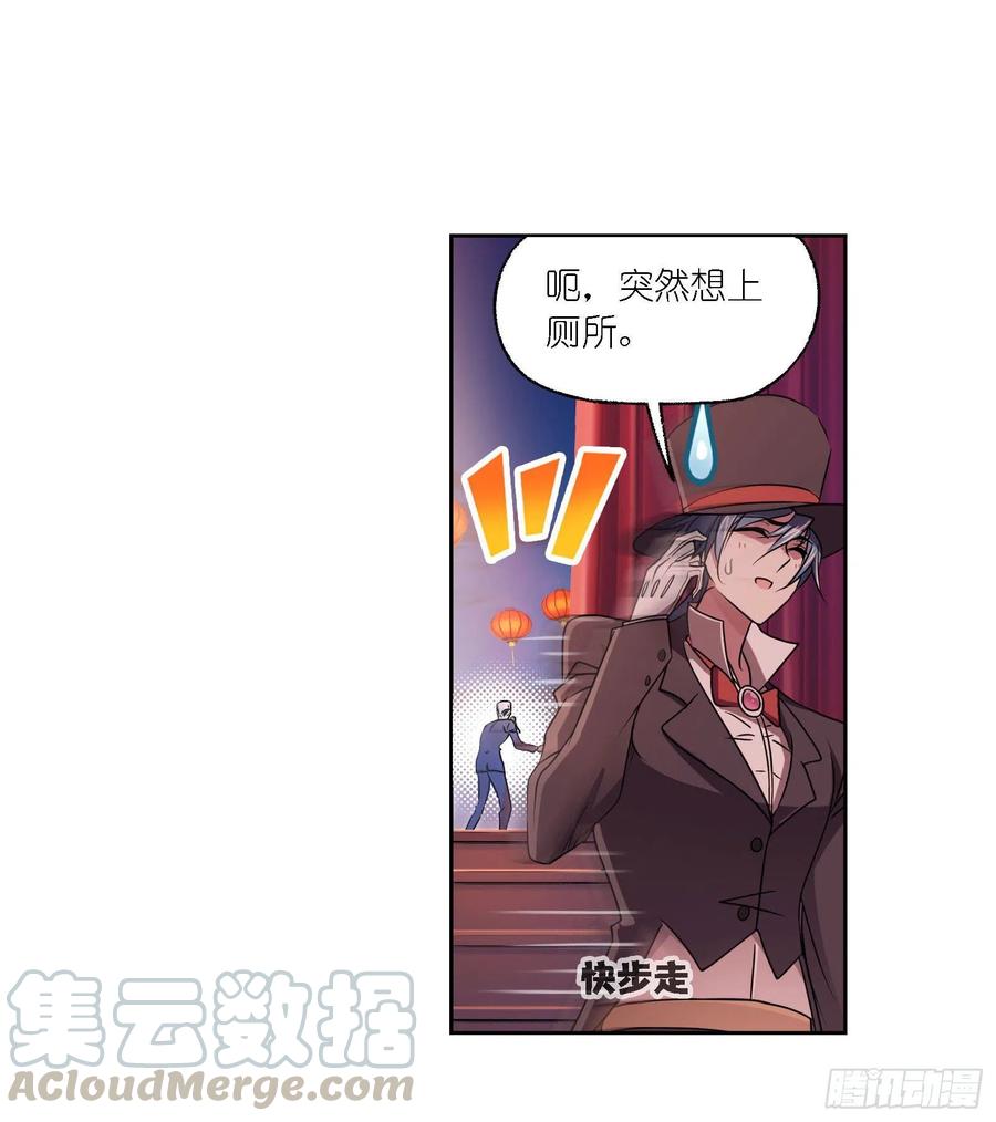 278（1） 庆典与考验（1）4