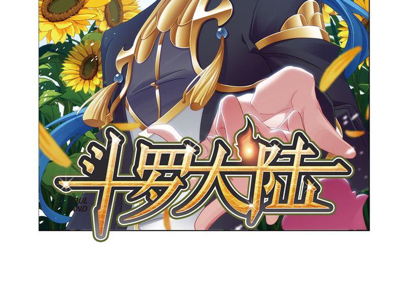 261（2） 九星圣子（2）1