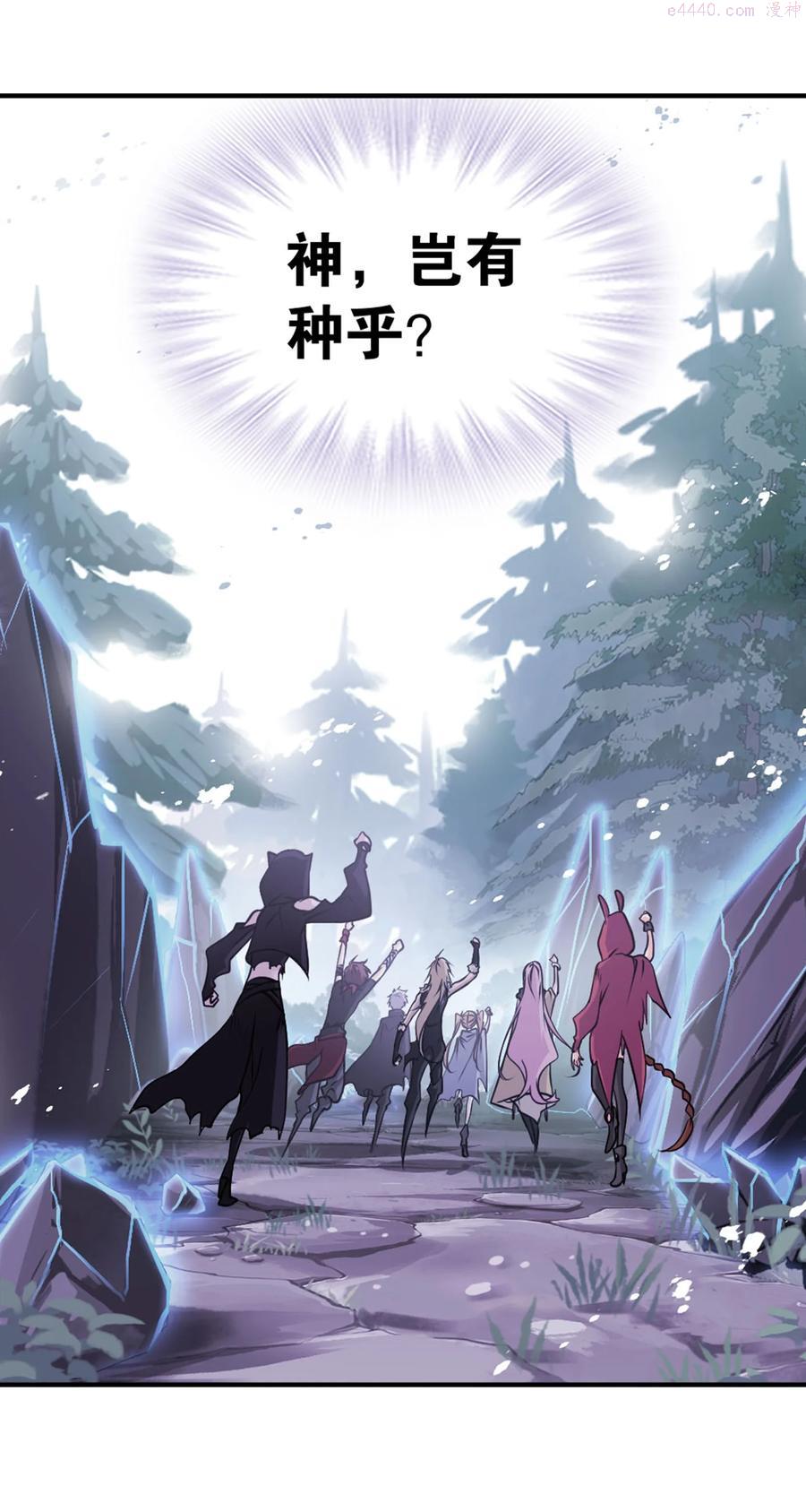 3102 联合十万魂兽23