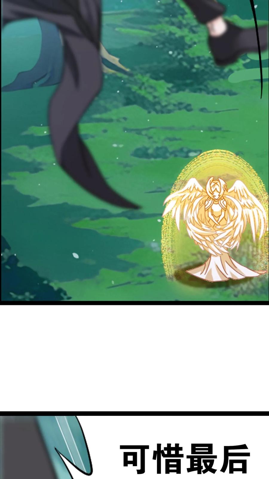 第350话：三日之约（下）1