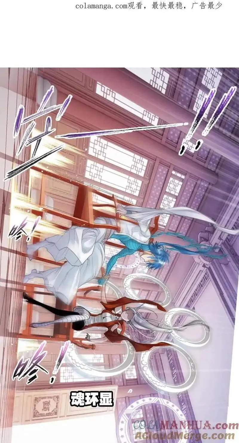 第339话：昊天令（中）0