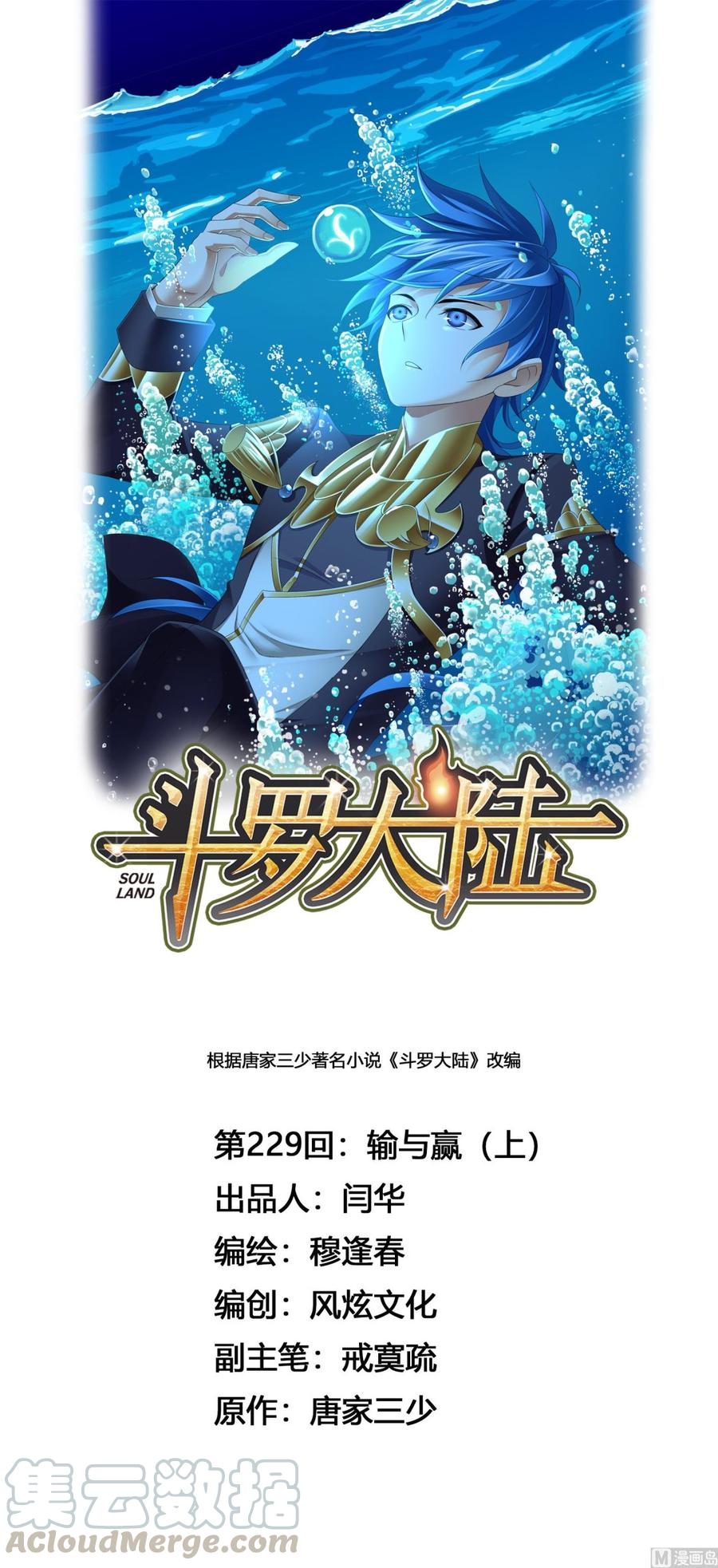 229（1） 输与赢（1）0