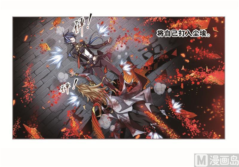 251（2） 圣王的血脉（2）4