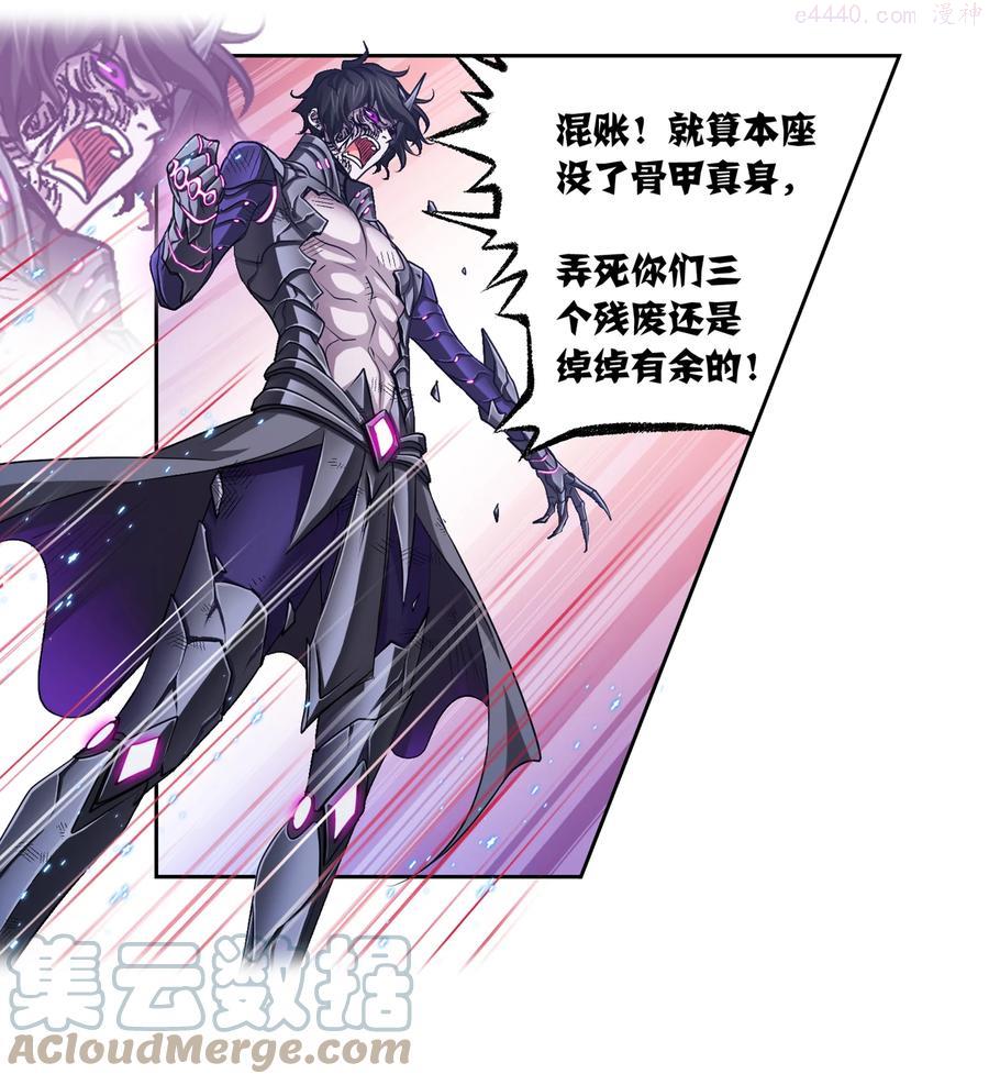 296（2） 暴雨梨花针（2）2