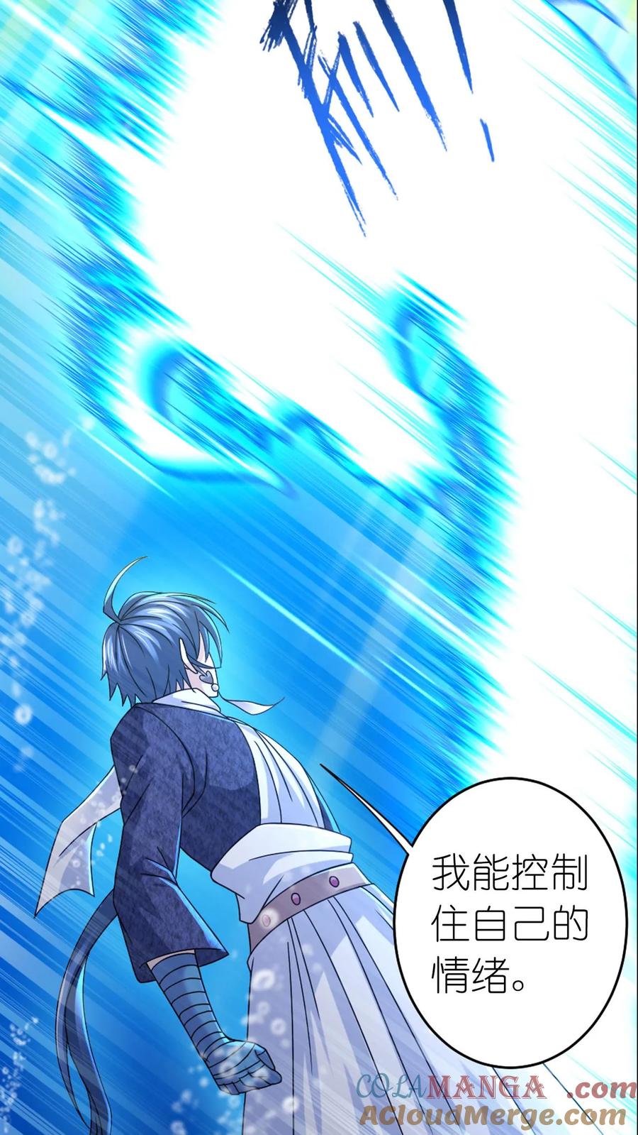 第354话：魂骨剥离（中）4