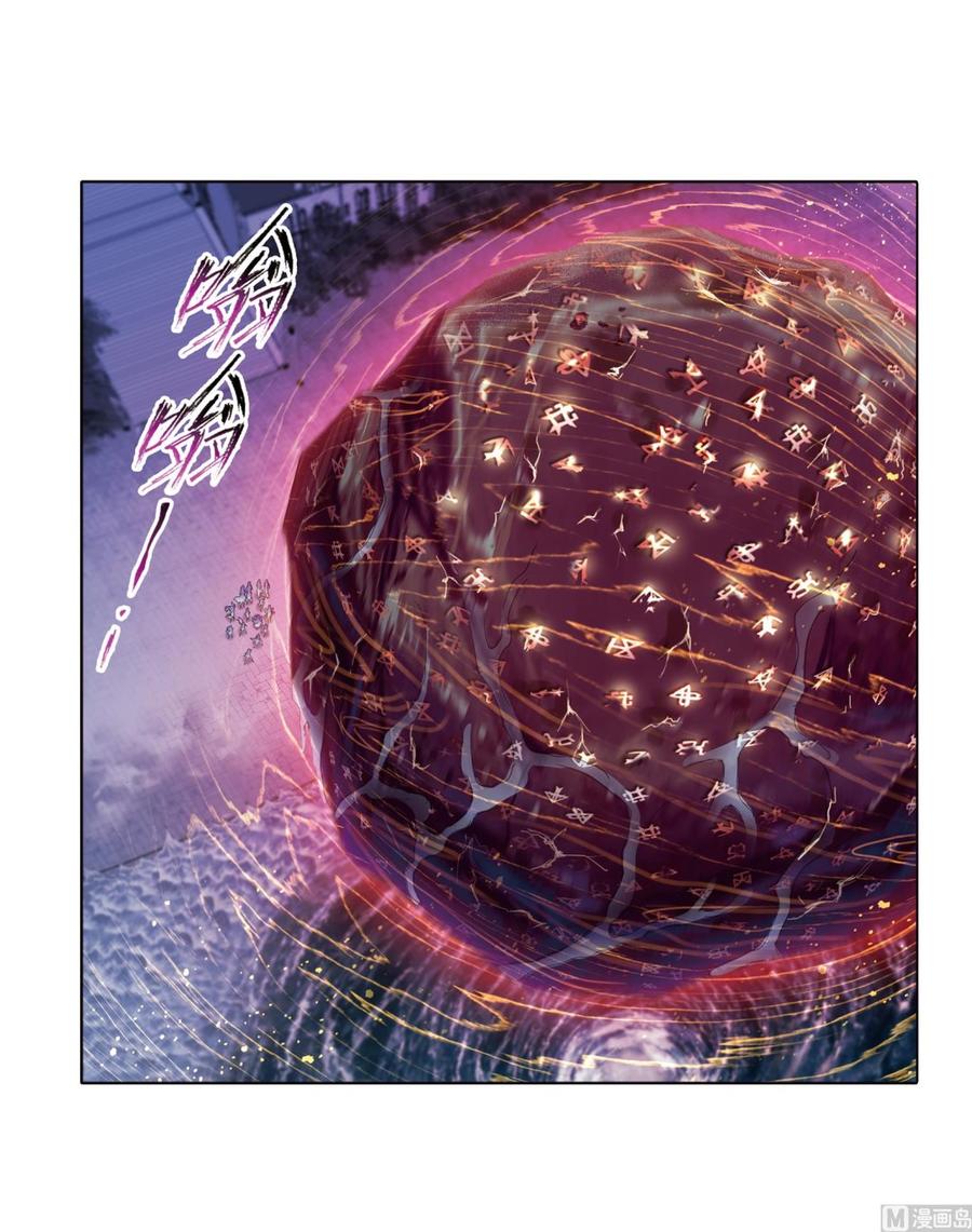 235（1） 十万年圣柱石（1）1