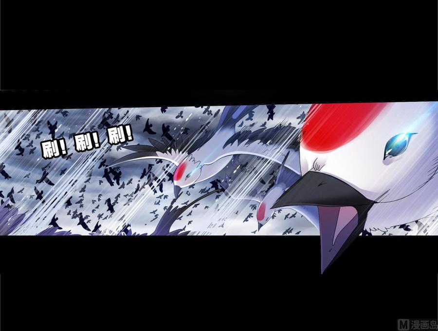 斗罗大陆~漫画,230（2） 换环（2）5图