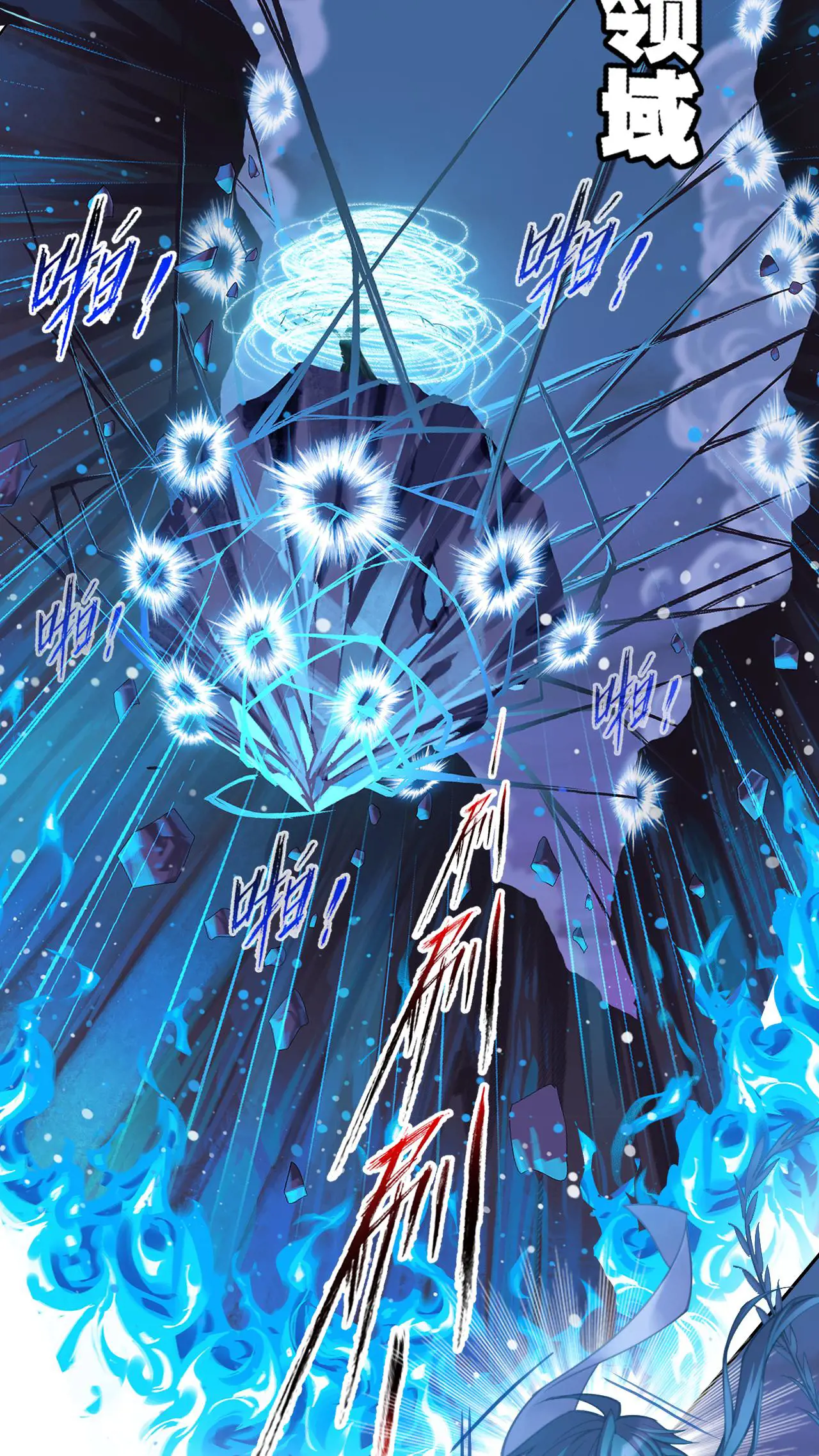 第342话：唐三救母（中）4