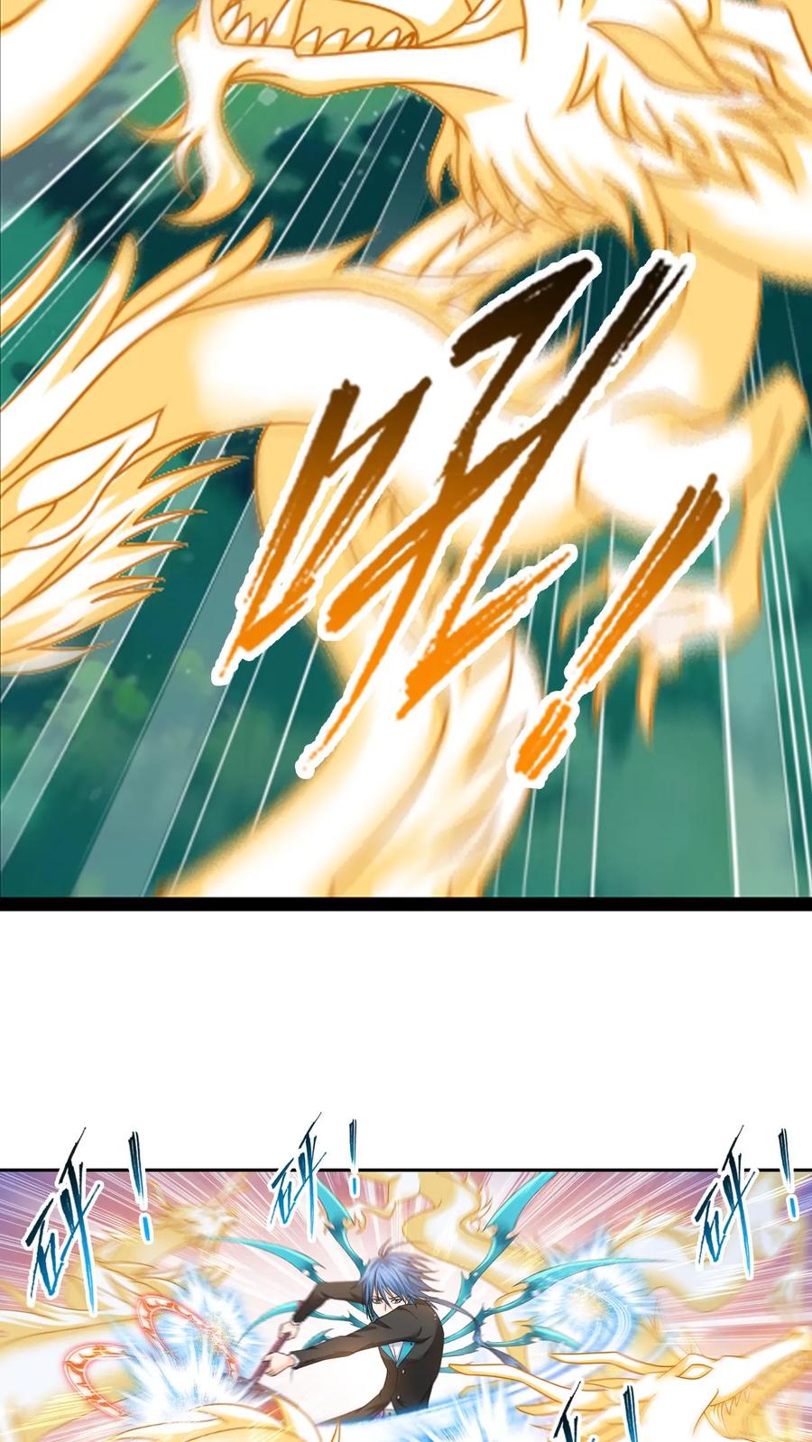 第350话：三日之约（下）3