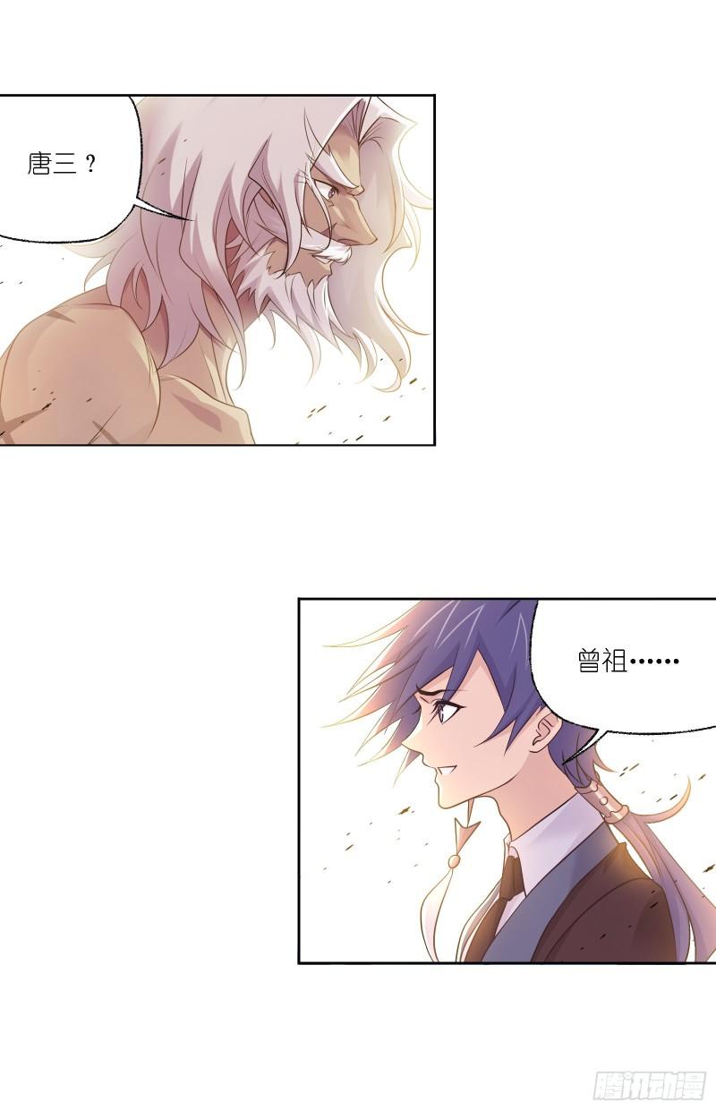 第334话 星斗大森林危（1）1