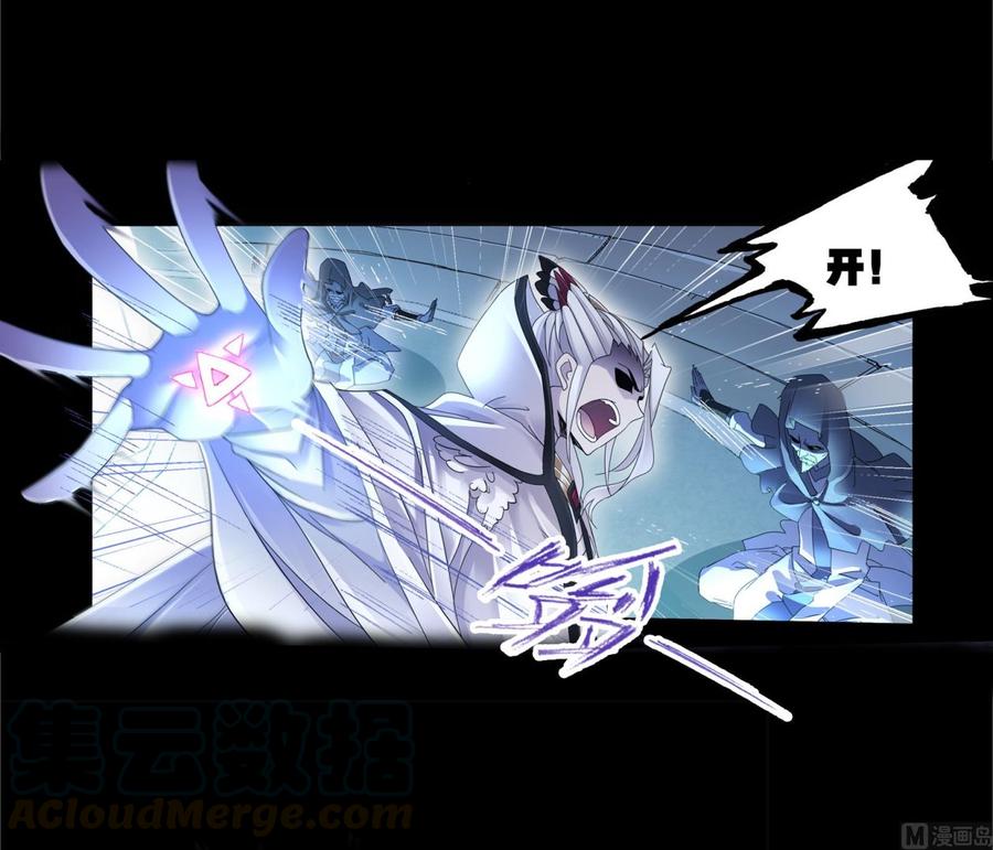 斗罗大陆~漫画,230（2） 换环（2）3图