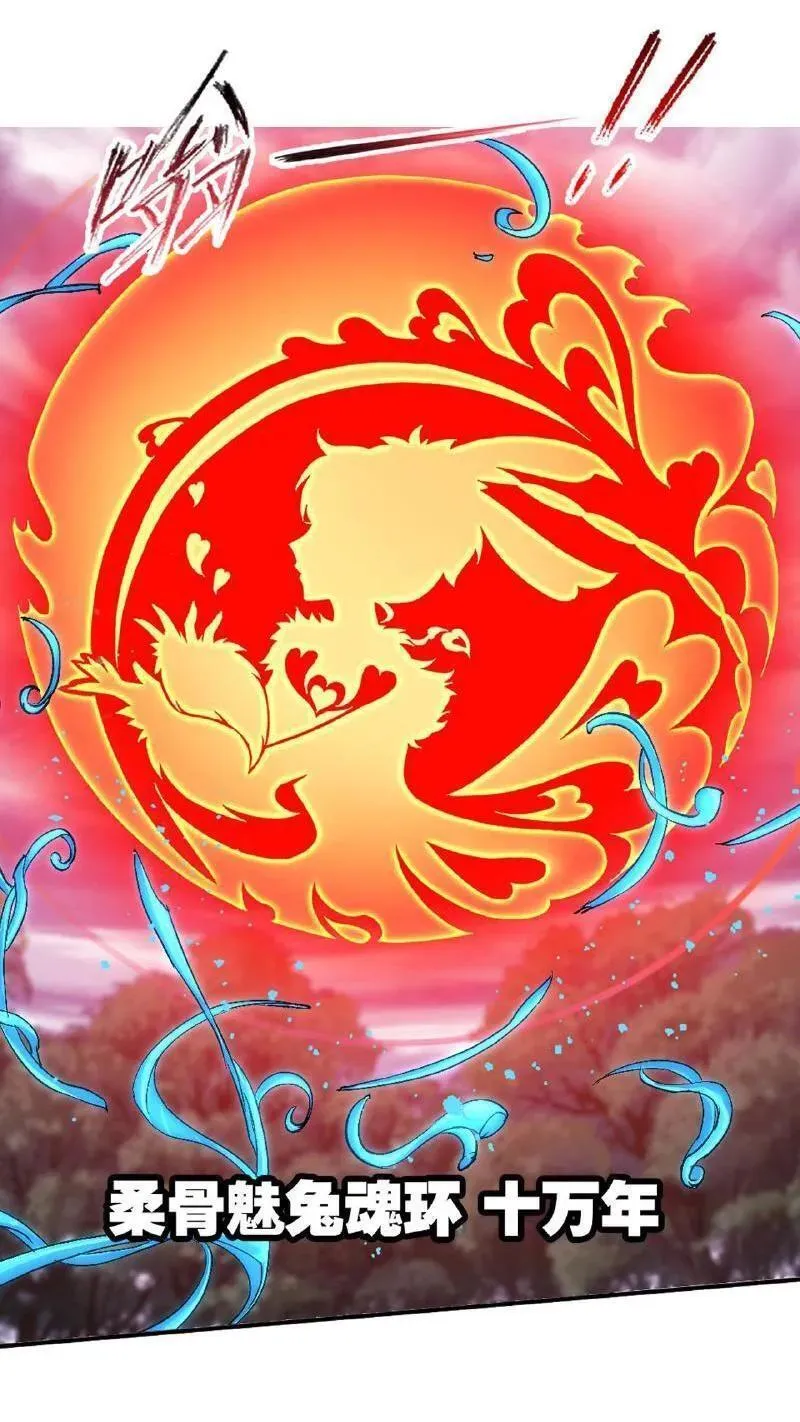 第337话：复活（上）4