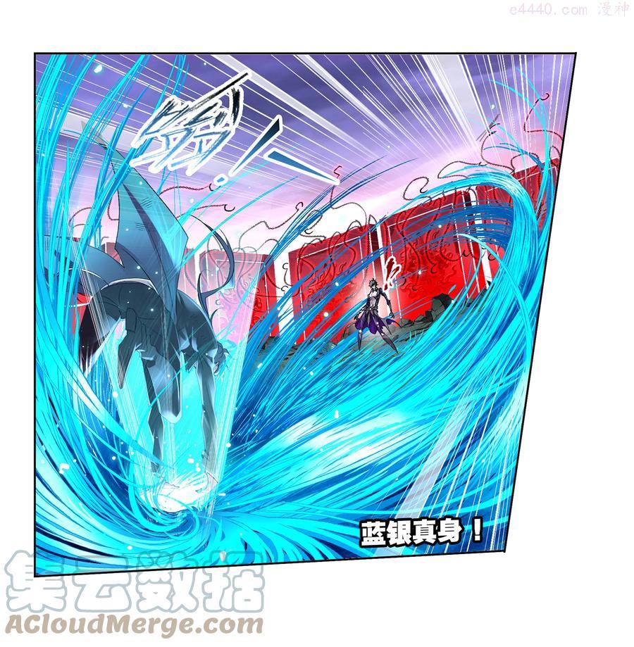 296（2） 暴雨梨花针（2）4