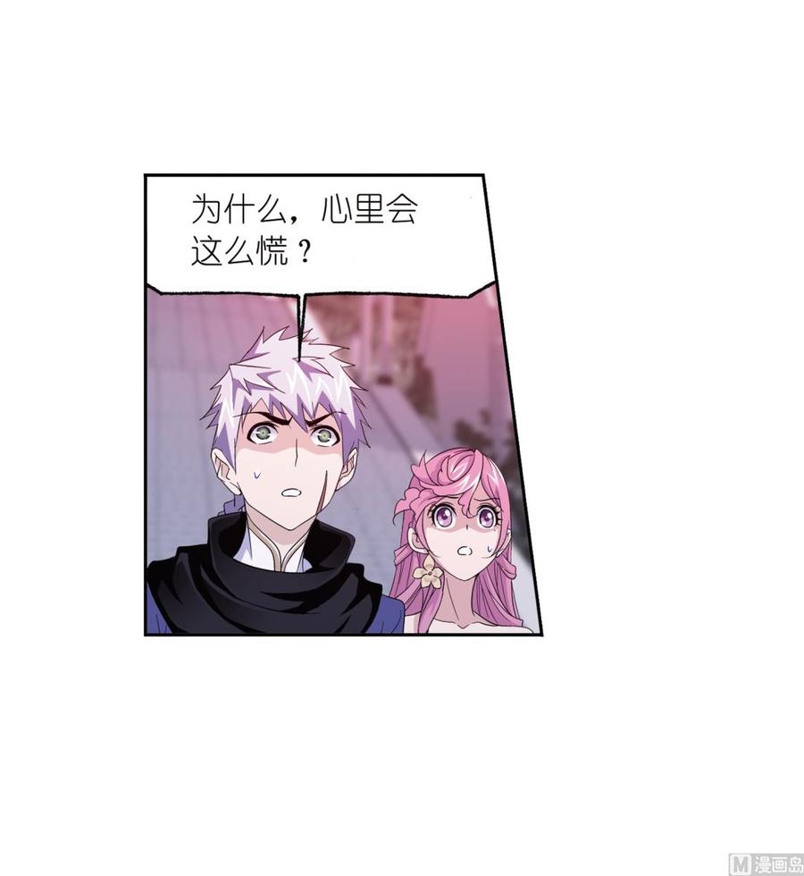 235（1） 十万年圣柱石（1）2