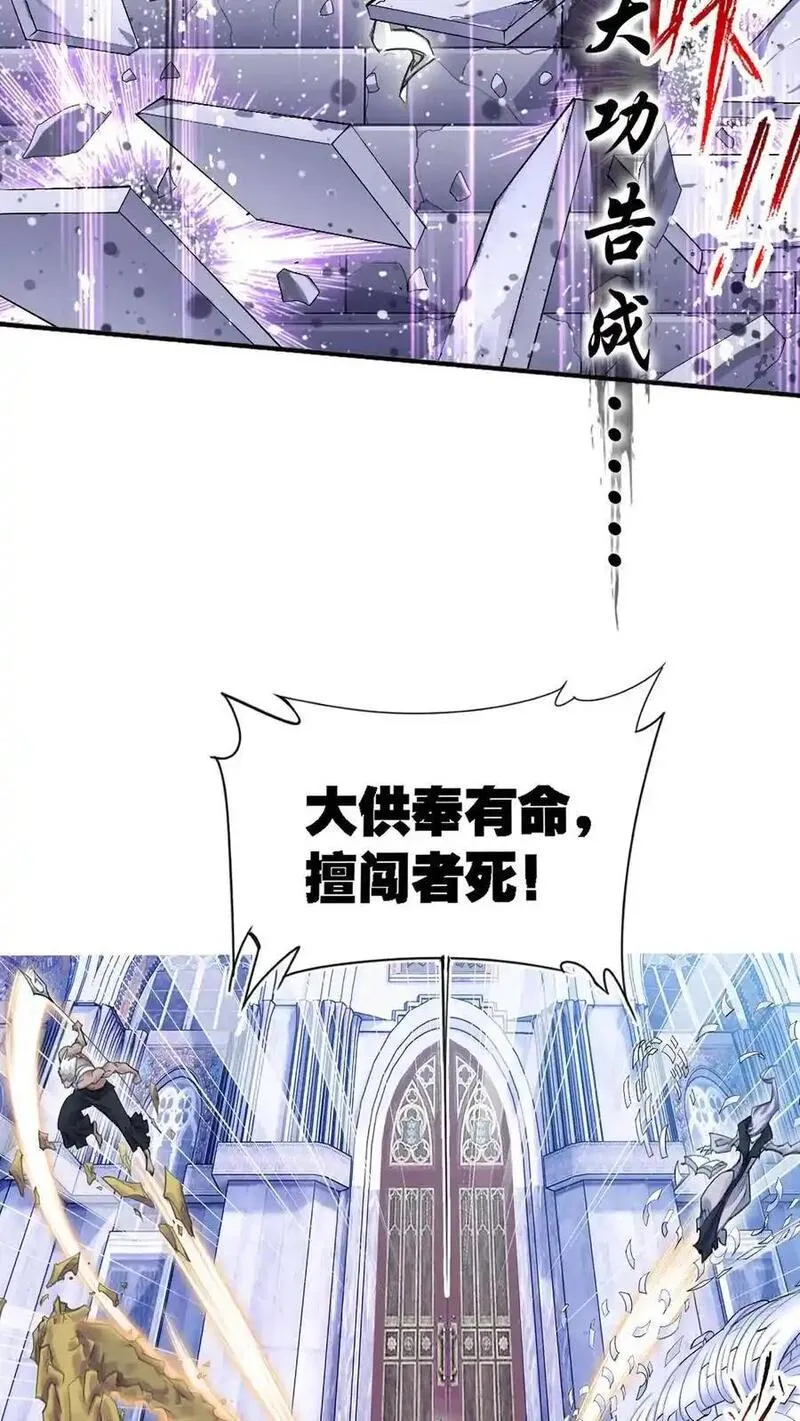 第338话：神律（下）1