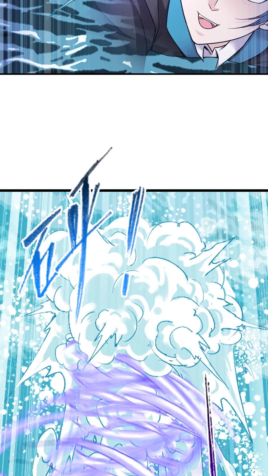 第352话：海神的传承（中）3