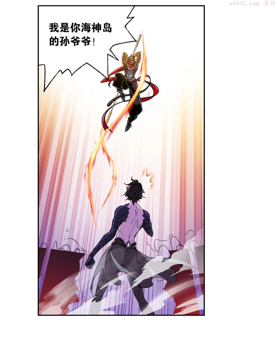 297（1） 杀鬼（1）3