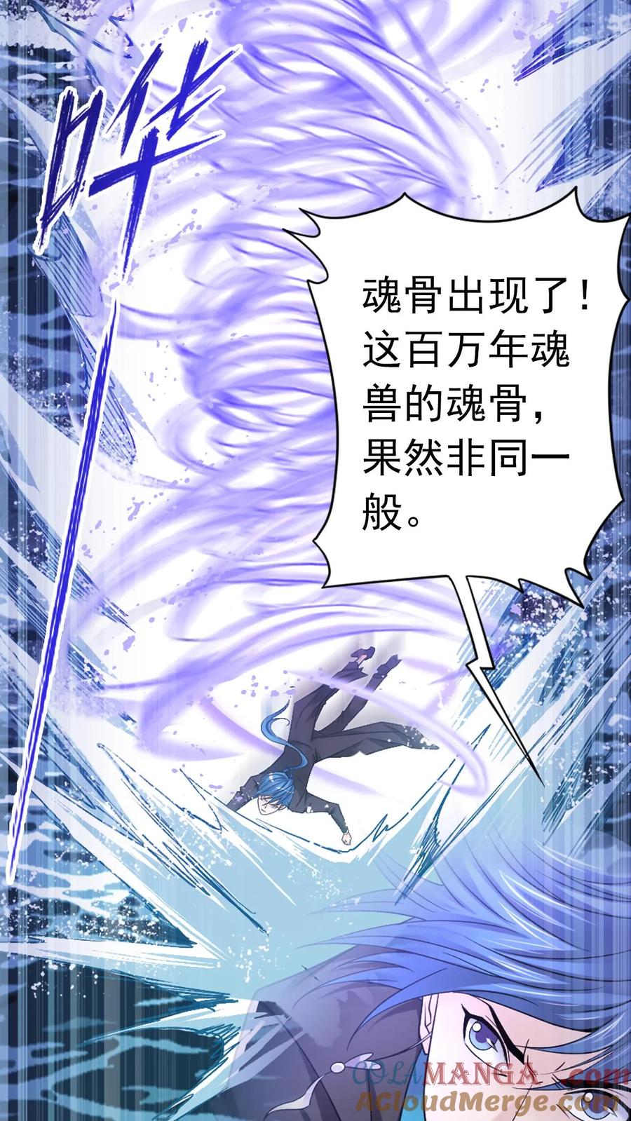 第352话：海神的传承（中）2