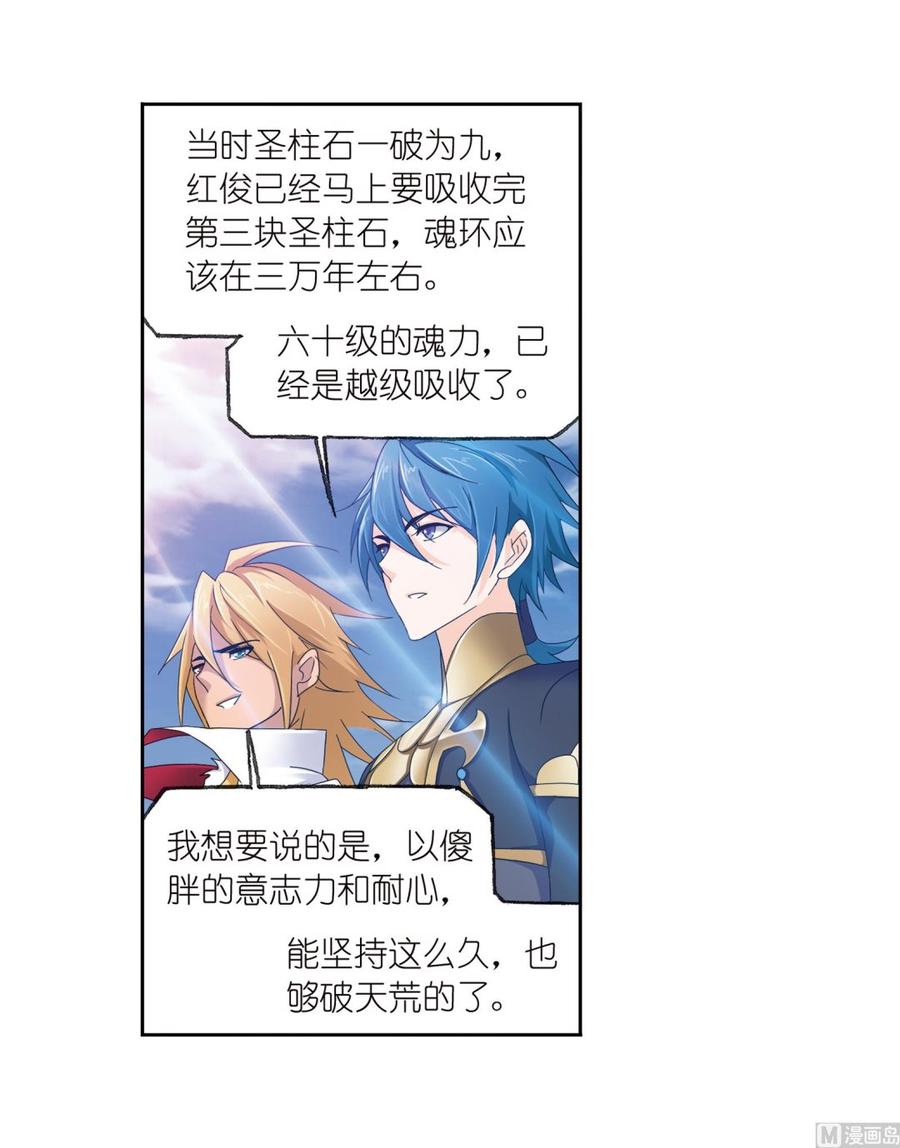 231（2） 命运（2）1