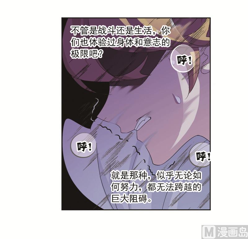 247（1） 冰阶（1）2