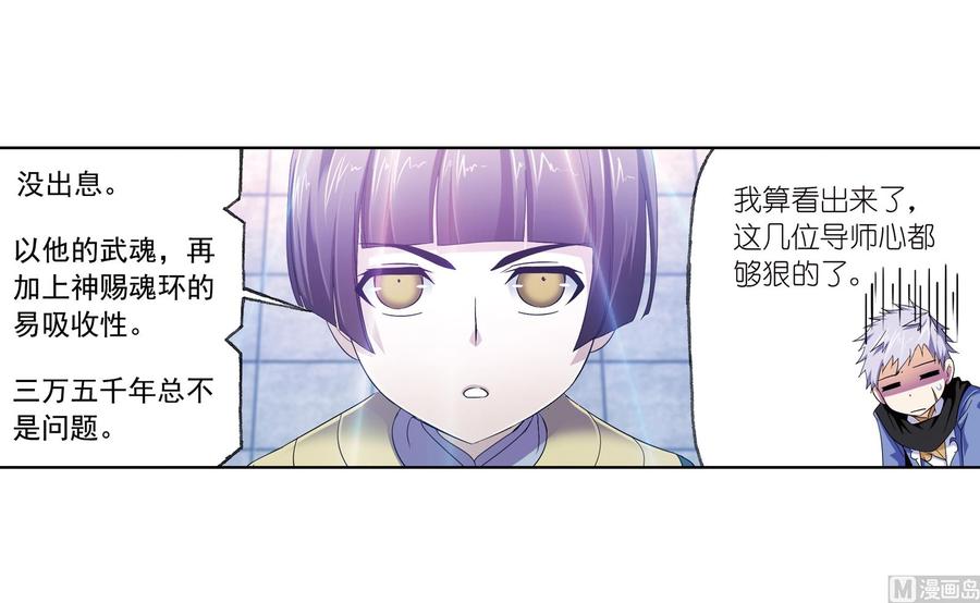 231（2） 命运（2）2