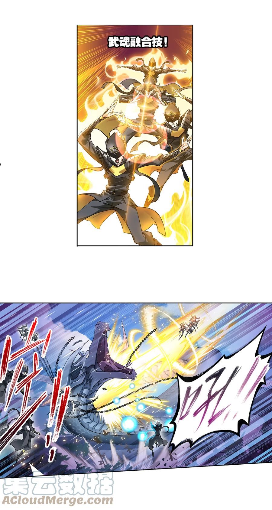 335（1） 猎兽夺环（1）2