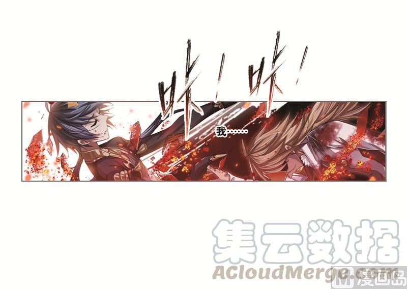 251（2） 圣王的血脉（2）3