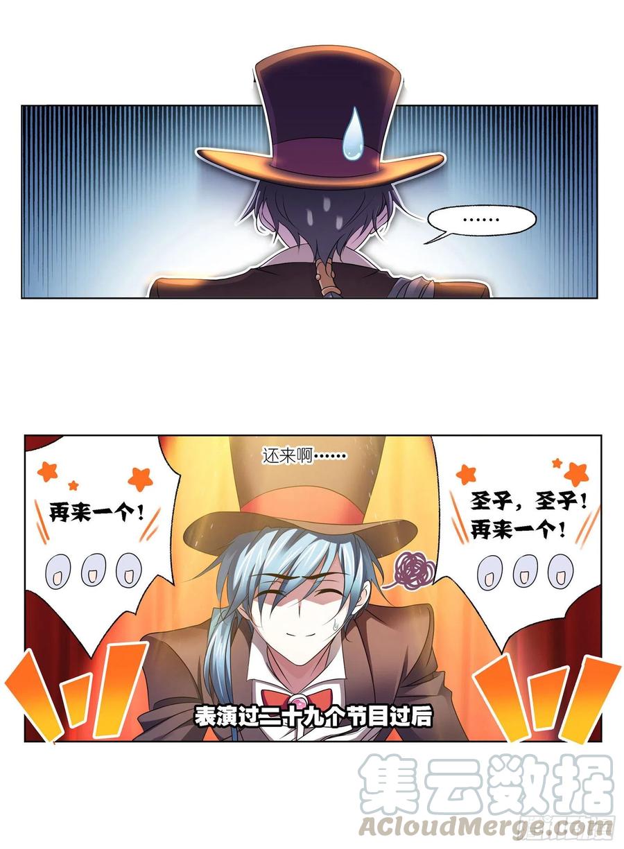 278（1） 庆典与考验（1）2