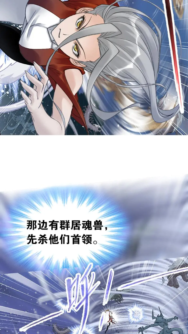 第342话：唐三救母（上）4